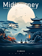 创造中秋节中国风场景 (5)