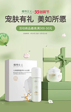 咪咕咪咕~~采集到活动