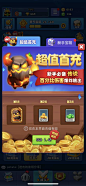 Potato Smash-游戏截图-GAMEUI.NET-游戏UI/UX学习、交流、分享平台