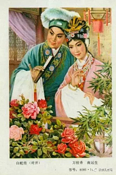 aPMuKGhI采集到旧时光红色题材