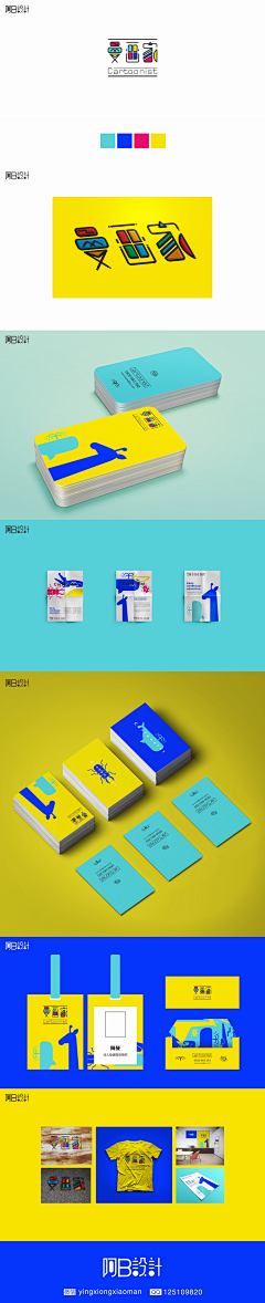 捡球人1采集到LOGO