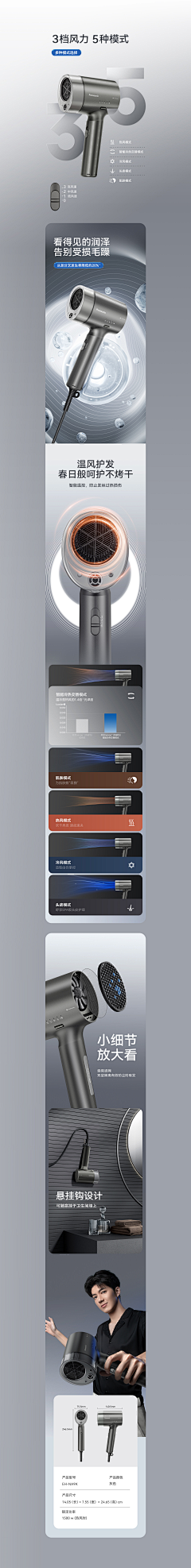 为了你我都愿意采集到3c