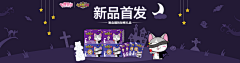可可乐乐采集到海报