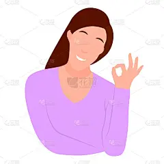 好的，手势，手势的概念