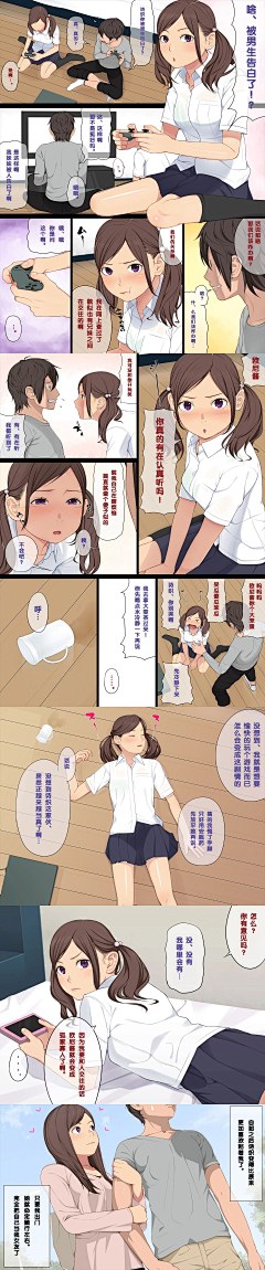 蜜蜂何处安歇采集到100