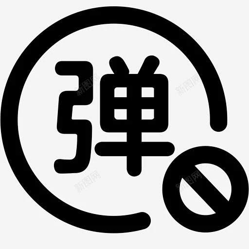 弹幕关 创意素材-花瓣网