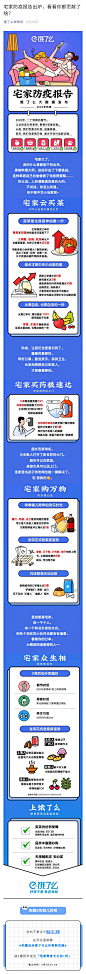 饿了么 公众号