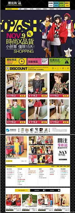  ---www.zhaolinggan.com 女装 男装 内衣 服装配件 鞋类 箱包 化妆美容 珠宝饰品 手表眼镜 运动户外家居用品 家具建材日用百货数码家电童装母婴用品保健用品食品茶饮酒店旅游鲜花园艺古董字画宠物用品音像书籍本地生活 网店服务 汽车用品游戏动漫双十一元旦年终中秋节情人节国庆端午节圣诞节电商海报网页设计UI平面设计背景Banner背景素材 海报专题页面淘宝天猫钻展广告平面横幅促销双十二周年庆年终大促销情侣---- 