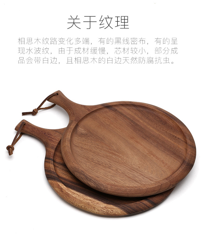 实木家用披萨板托盘木质切水果砧板宝宝辅食...