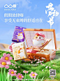 @凸凸棉 的个人主页 - 微博
