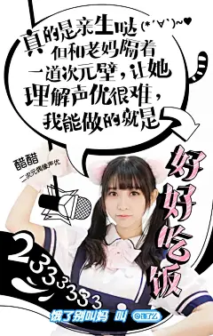 饿了么：全民好好吃饭 别让妈担心 海报欣赏-craboy-dpcool店铺酷