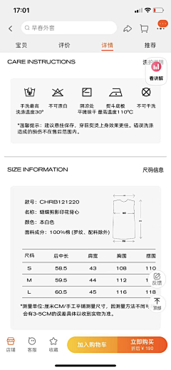 渔酱酱采集到自传丨电商丨详情页参考丨