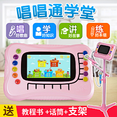 小小赤兔马采集到首图