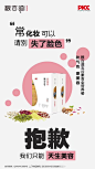 #排版参考#