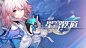 《崩坏：星穹铁道》三月七角色PV——「来，拍照啦！」