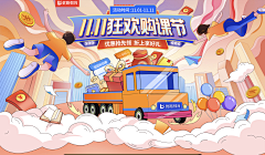 Crush-JX采集到P4D