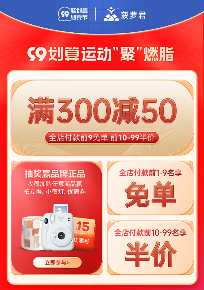 菠萝君miniV2筋膜枪肌肉按摩器女生专...