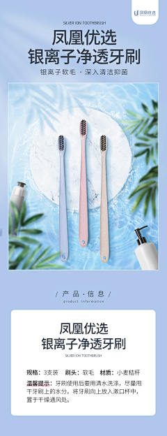 贤不吃饭采集到牙刷