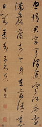 【图】明-董其昌书法作品欣赏_