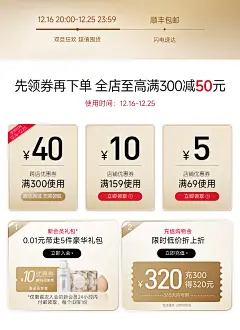 柏瑞美旗舰店