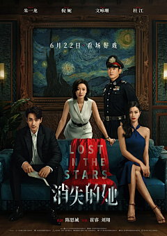MSASN采集到E|海报