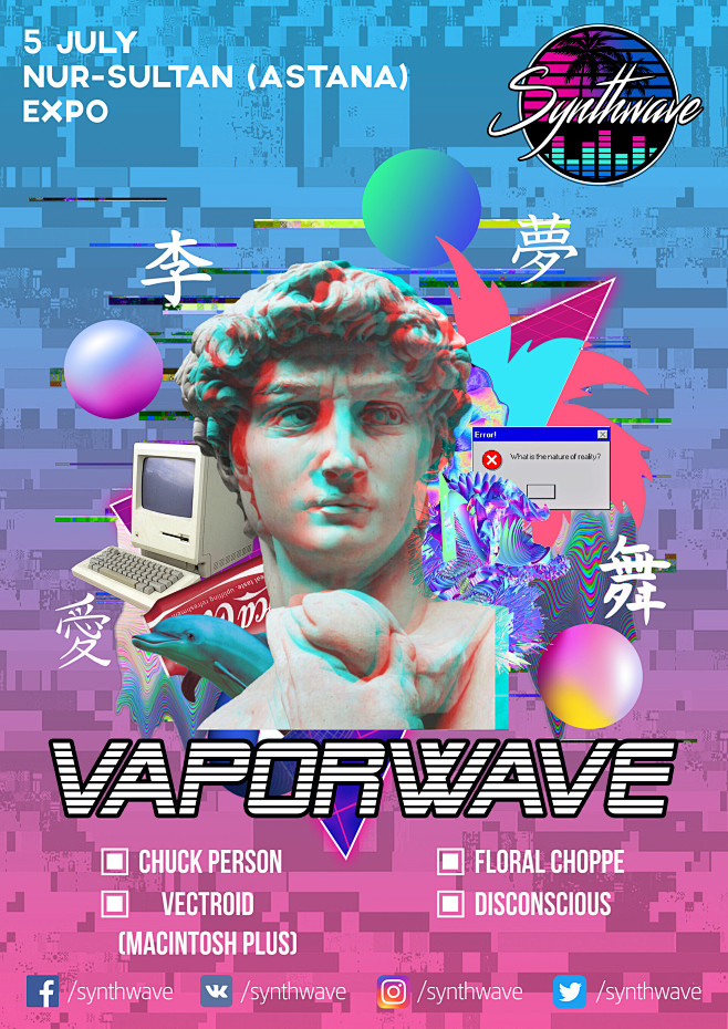 nikita-nant-vaporwav...