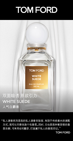 猴子吐泡泡采集到B-汤姆福特TOM FORD