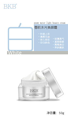 _hyh_采集到面膜海报