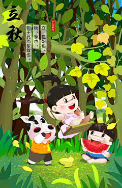 xflang采集到插画手绘