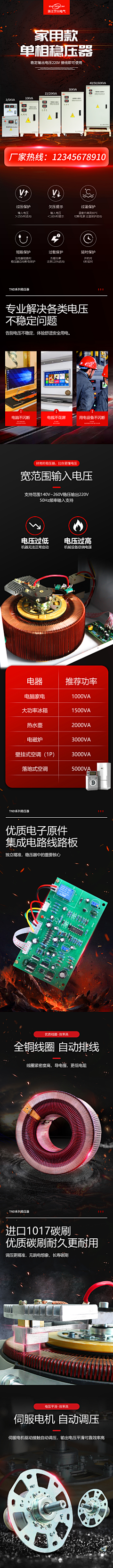 西西弗斯吖采集到【润滑油】素材