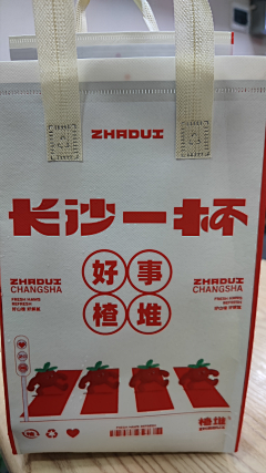 冯志林采集到餐饮