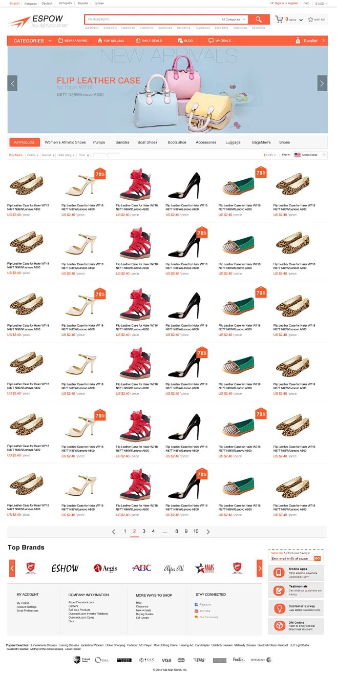 EXPOW外贸电商平台