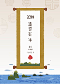 2018年最新国外狗年春节创意广告年鉴AI矢量设计素材-淘宝网