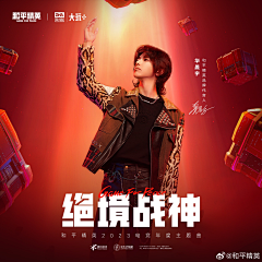 Sheeran_林采集到Y-游戏视觉（真人合成）