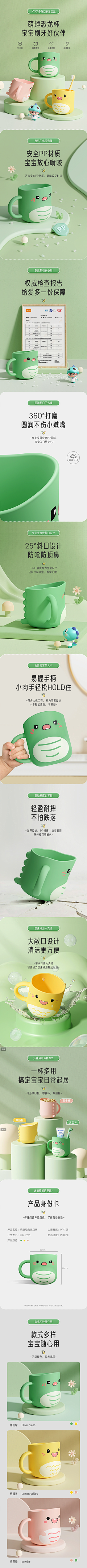 TZiuJNNJ采集到牙胶
