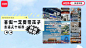 出行攻略-旅游攻略-649583fd0000000013035c6e