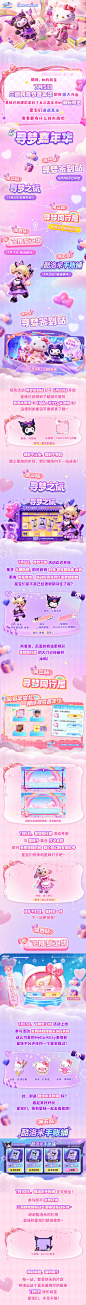 @元梦之星 的个人主页 - 微博