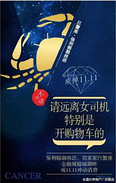zgl485875采集到促销-返乡-炒作