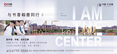 TellAC采集到地产系列
