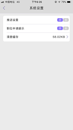 邹百易采集到远大前程手机APP 界面