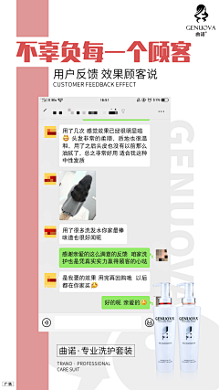 emma122采集到截图反馈
