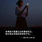 爱语心萌《心萌心语》#文字#