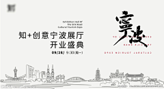 妮妮MsLu采集到沙龙