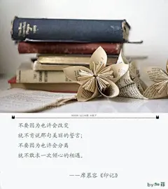 【新提醒】爱情如果说最伤人。 - 清新图片 - 琉璃花——分享小清新文字，小清新一族，欧美清新控。 - Powered by Discuz!