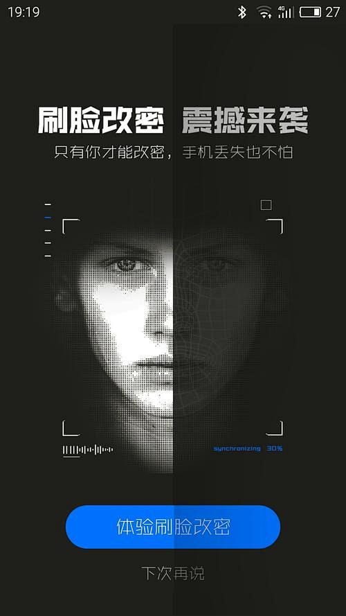 识别认证设计图-美叶