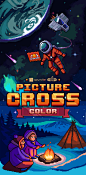 Behance 上的 Picture Cross Color | Pixel Art Game