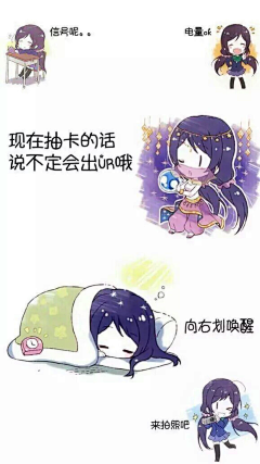 晓晓宵宵采集到NOZOMI