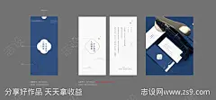 中式生日贺卡 -源文件下载