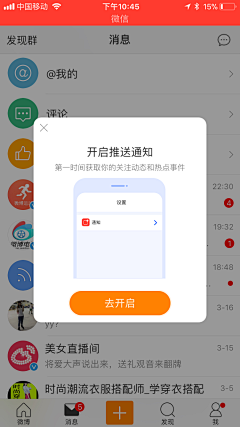 sybilayu采集到APP-弹框