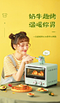 海氏Q1烤箱家用烘焙小型多功能电烤箱迷你焗炉家庭烤箱烘培箱-tmall.com天猫
